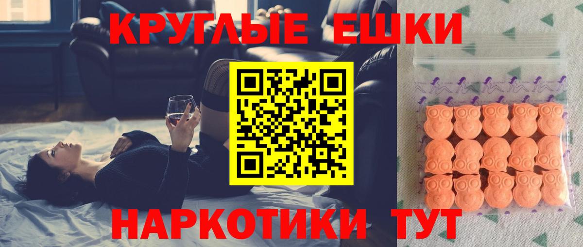 Экстази бентли Геленджик