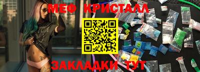 МДМА Ипатово
