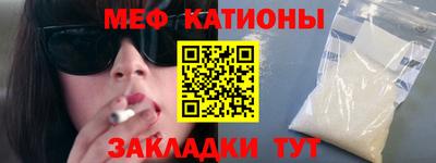 mdpv Ирбит