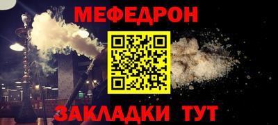 мет Изобильный
