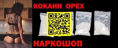 МДМА Ипатово