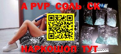 mdpv Ирбит