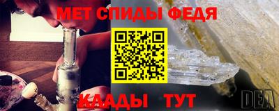 МДМА Ипатово
