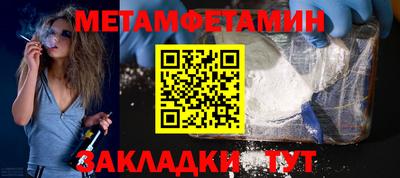МДМА Ипатово