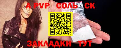 mdpv Ирбит