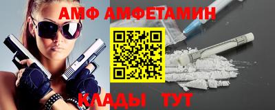 МДМА Ипатово