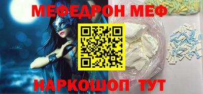 МДМА Ипатово
