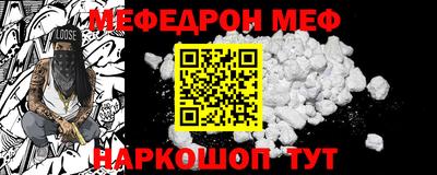 мет Изобильный
