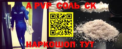 МДМА Ипатово