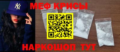 МДМА Ипатово