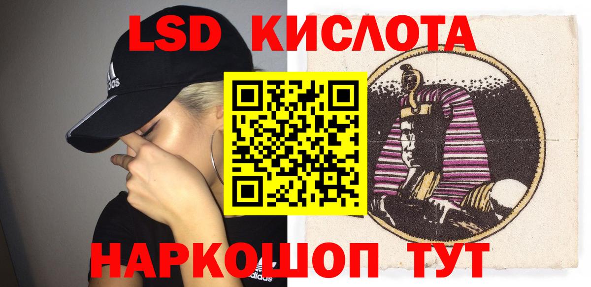 Геленджик  Марки N-bome 1,5мг  Марки N-bome  Вход с VPN 