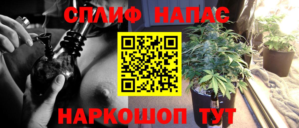 Шишки марихуана White Widow  Каннабис LSD WEED  Шишки марихуана план  Вход с VPN  Геленджик 
